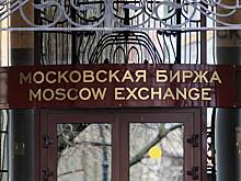 Российский фондовый рынок упал