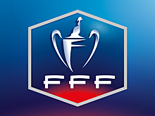 Жребий свёл в полуфинале Кубка Франции двух аутсайдеров из 3-го дивизиона