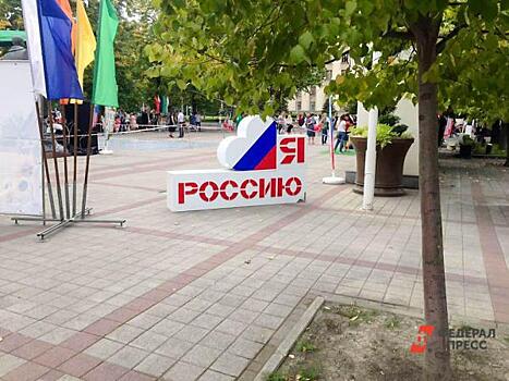 Краснодарскому краю предложили переименовать площади Ленина