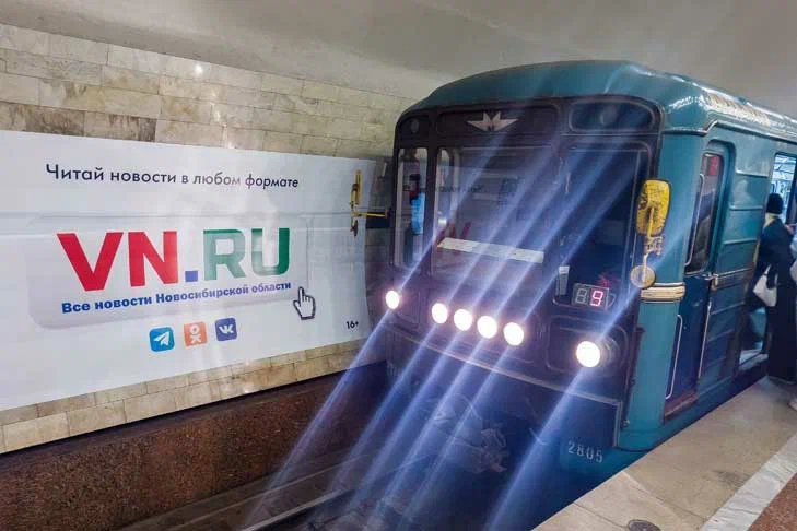 Новосибирцам дарят бесплатный проезд в метро за стихи Пушкина