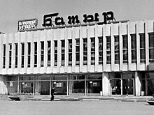 В Татарстане кинотеатры превращаются в магазины