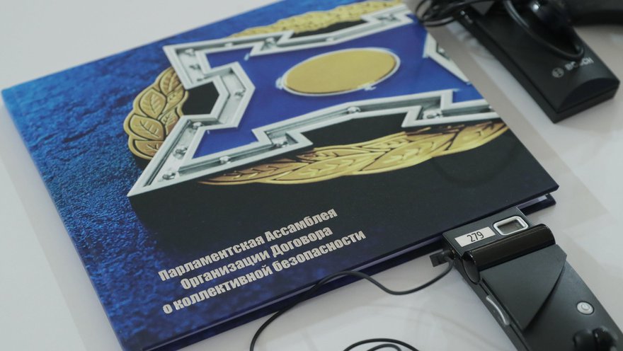 Делегации стран — членов ПА ОДКБ прибывают в Москву для участия в мероприятиях Ассамблеи