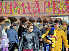 В Подмосковье проведут более 3,5 тыс. ярмарок