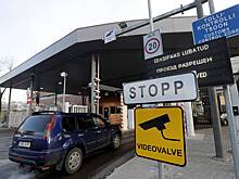 В одной стране начали готовиться к продаже брошенных у границы с Россией машин