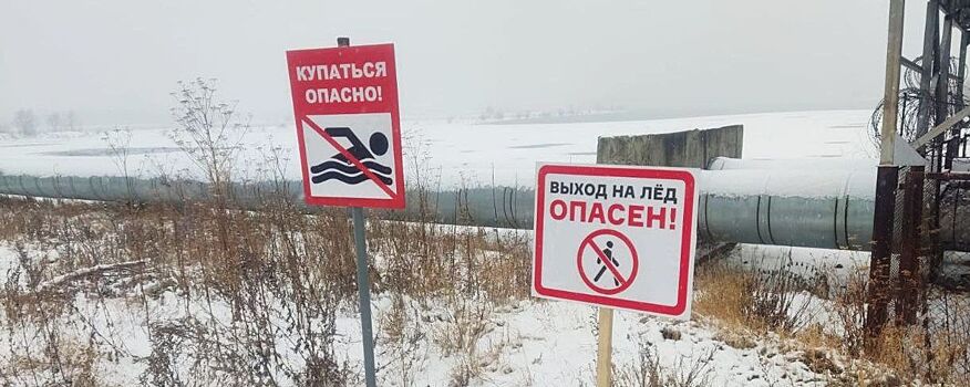 В Иркутске началось патрулирование водоемов для обеспечения безопасности