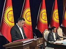 В Киргизии утвердили нового премьера и правительство