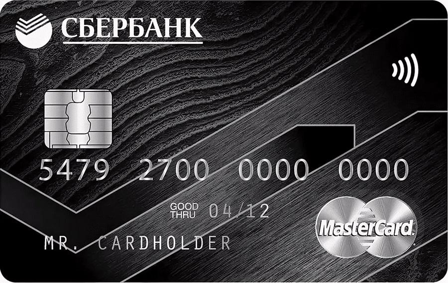 Премиальная кредитная карта Сбербанка – за полцены - Рамблер/новости