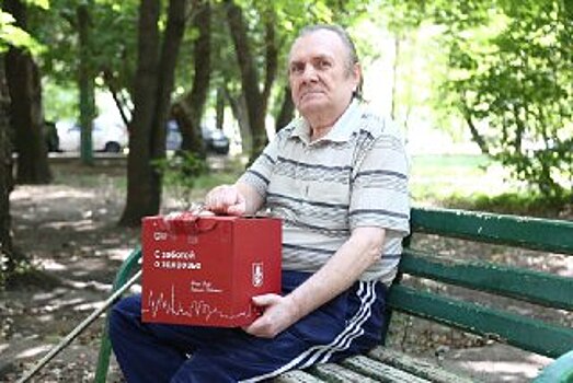 Пенсионер из Новогиреево получил подарок «С заботой о здоровье»