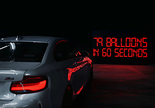 BMW M2 Competition установил рекорд по лопанью шариков