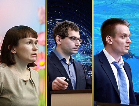 Президиум РАН: День российской науки