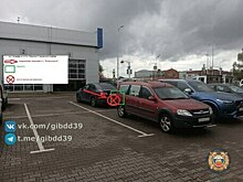 Неудачная парковка: в Гусевском районе сдававшая назад легковушка сбила человека