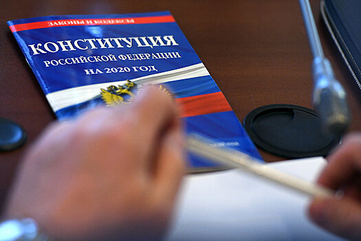 «Патриоты России» поддержали поправки в Конституцию
