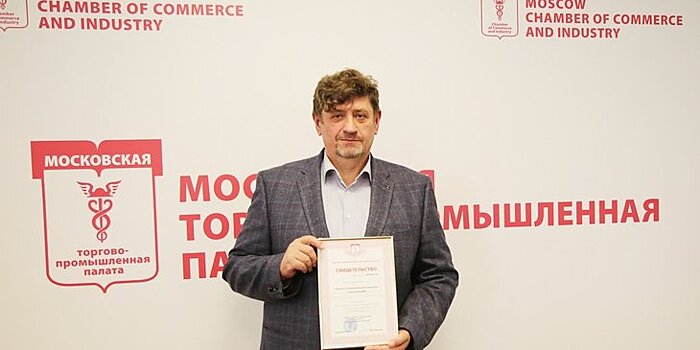 Группа компаний ВИК стала членом Торгово-промышленных палат Москвы и РФ