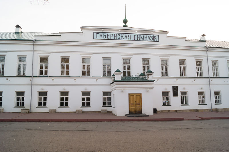 Гимназия №1 им. В.И. Ульянова, Ульяновск, Российская Федерация