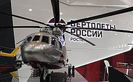 «Вертолеты России» летят за три моря