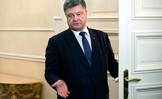 Порошенко не подвел