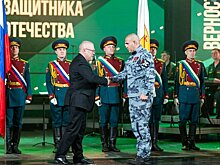 В правительстве региона чествовали защитников Отечества