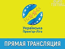 "Динамо" Киев - "Олимпик": прямая трансляция, составы, онлайн - 0:0