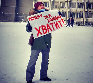 «Хоть улыбнемся». Актер красноярского театра Пушкина устроил пикет против мороза