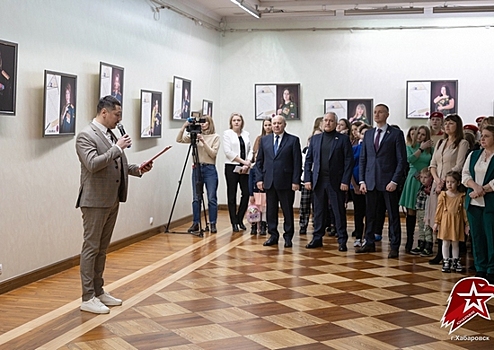 В Хабаровске открылась фотовыставка Всероссийского проекта  «Жёны Героев»
