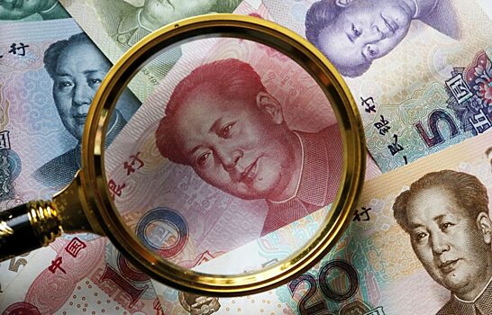 Экономисты сказали, когда юань может стать главной валютой
