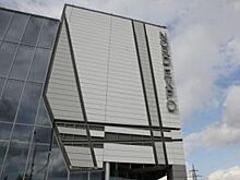 Арктический форум не будут проводить в выставочном центре «Норд-Экспо»