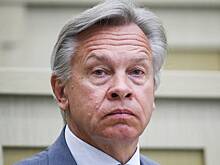 В Совфеде оценили вызов посла США в МИД