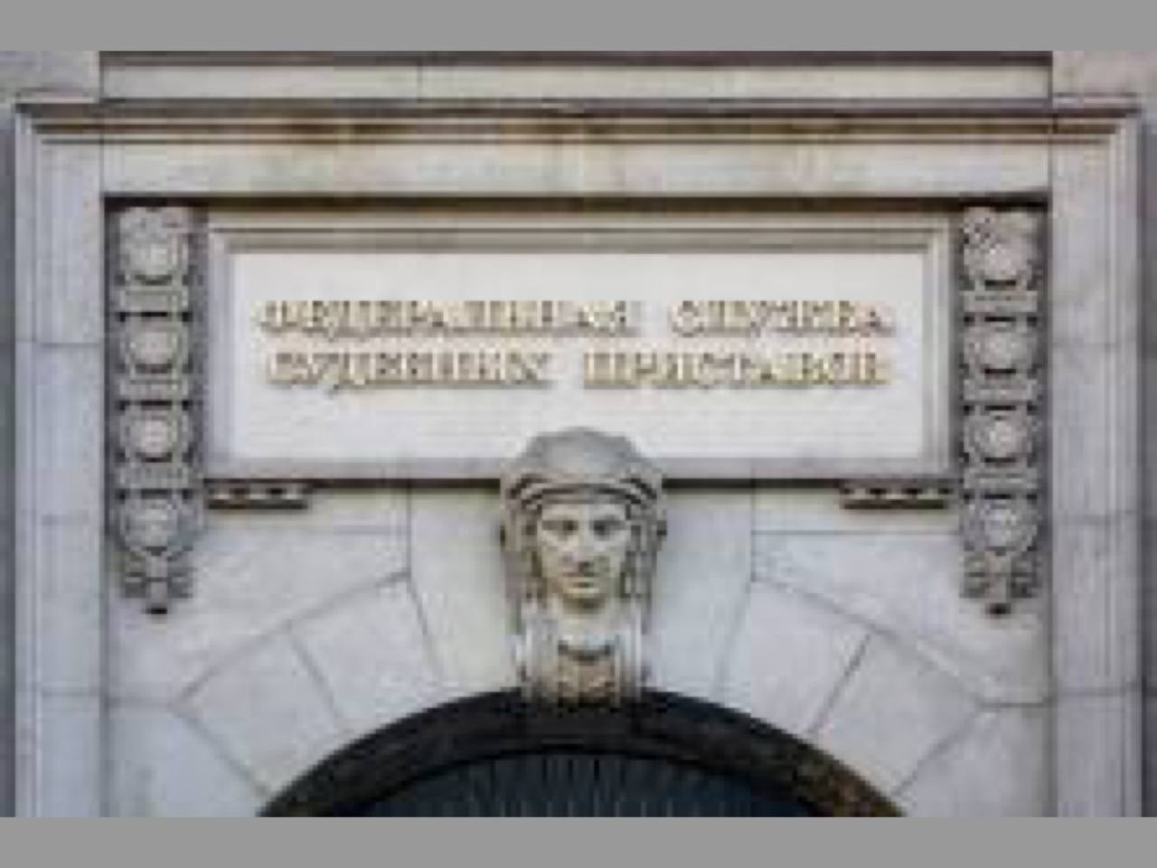 Судебные приставы отложат дела мобилизованных в Калужской области