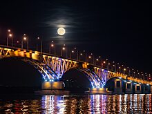Власти ответили на вопрос о сроках строительства моста Саратов-Энгельс в 2024-2027 годах