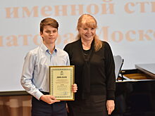 Лауреатов именной стипендии губернатора Московской области наградили в Балашихе