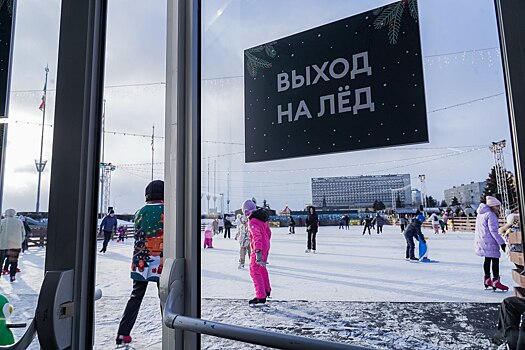Семьям участников СВО предоставили бесплатный вход на каток в Нижнем Новгороде