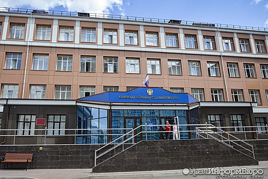 Суд не разрешил кормить людей в кафе на первом этаже жилого дома в Екатеринбурге
