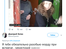 Энтэо пригрозил «разбить морду» журналисту Гаспаряну
