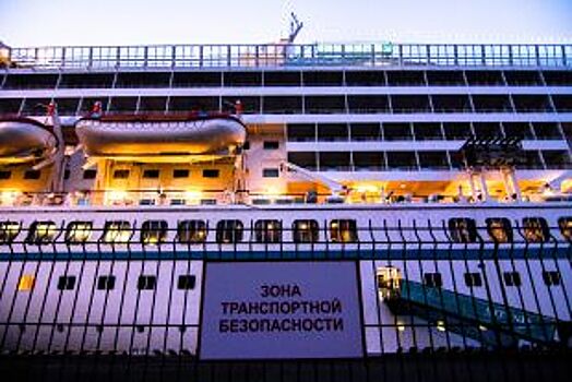 Рано утром у морвокзала Владивостока пришвартуется Ocean Dream