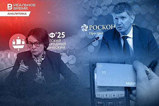 "Зима" в экономике: рецессия, риски девальвации рубля и новый виток инфляции