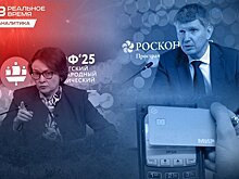 "Зима" в экономике: рецессия, риски девальвации рубля и новый виток инфляции