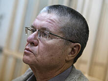 Суд проверит законность продления срока домашнего ареста Улюкаева