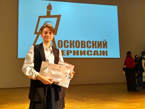 Ученицы школы № 630 стали лидерами городского конкурса «Московский вернисаж - 2019»