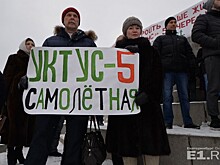 «Им придется доказывать, что они платили»: пайщиков долгостроя депутата Плаксина пересчитают заново