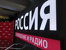 «Синтерра Медиа» покажет «Россию»