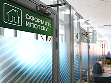 Минцифры России заявило об обсуждении продления льготной IT-ипотеки до 2024 года