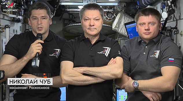 Донской космонавт Николай Чуб прислал поздравительную видеооткрытку в честь Дня космонавтики