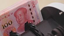 Курс юаня превысил 14 рублей впервые с марта 2022 года