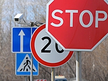 Как выучить дорожные знаки?