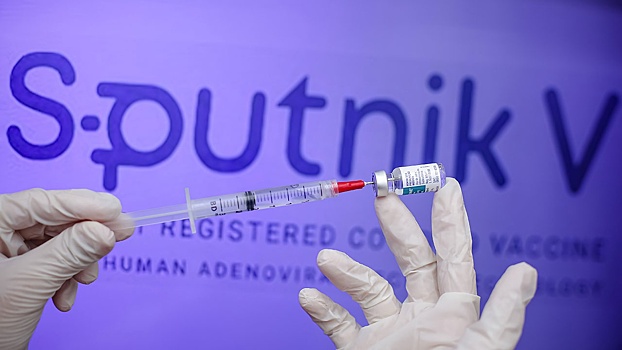 Бразилия готова приобрести 10 млн доз вакцины "Спутник V"