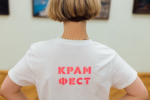 На "Крам-фесте" в Воронеже создадут воображаемый музей