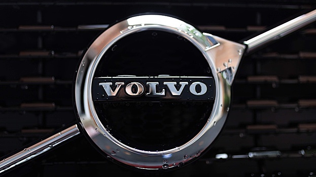 Активы Volvo в РФ передали российскому инвестору