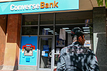 Разбойное нападение на Converse bank в Ереване раскрыто