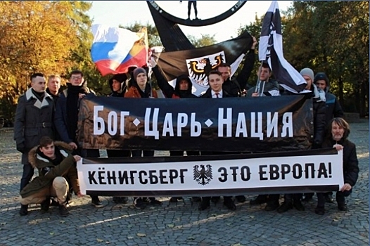 В Калининграде ФСБ задержала костяк сепаратистской группировки БАРС