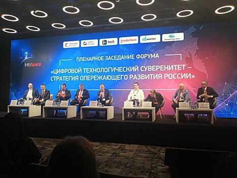 Россия взяла курс на технологический суверенитет